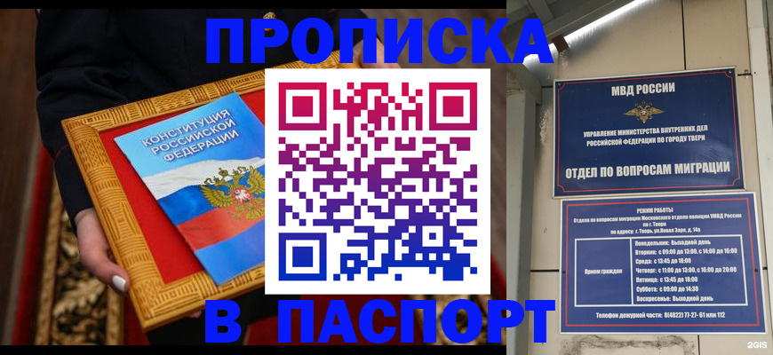 форма 3 в Троицке